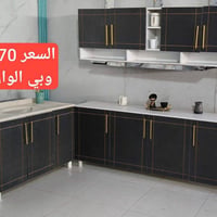 كاونترات • جديدة • واتساب
