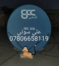 تركيب ستلايت • نيل سات • كاميرات مراقبة