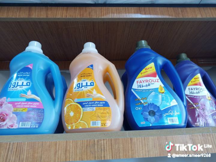 منتجات فيروزه كل الايتمات وكاله حصريه العنوان كربلاء للاستفسار الاتصال على الرقم  ***********
