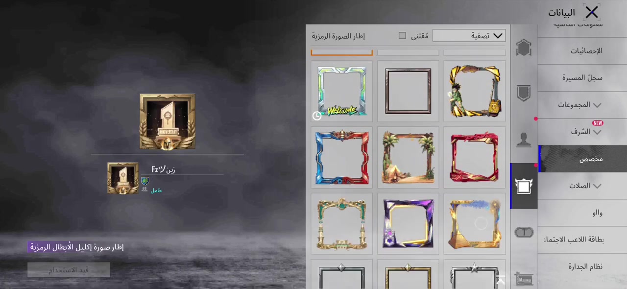 السلام عليكم حساب ابيع ببجي موبايل


**إذا كنت صاحب هذا الإعلان وتريد حذفه لأي سبب، رجاءا أرسل رسالة إلى الدعم الفني**