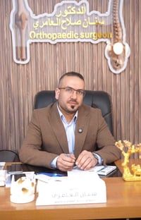 أخصائي عظام • تبديل مفاصل • النيل مجمع الفيض