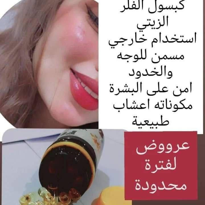 يتوفر الدينا جميع المنتجات الاصليه للمراسله عبر الخاص


**إذا كنت صاحب هذا الإعلان وتريد حذفه لأي سبب، رجاءا أرسل رسالة إلى الدعم الفني**