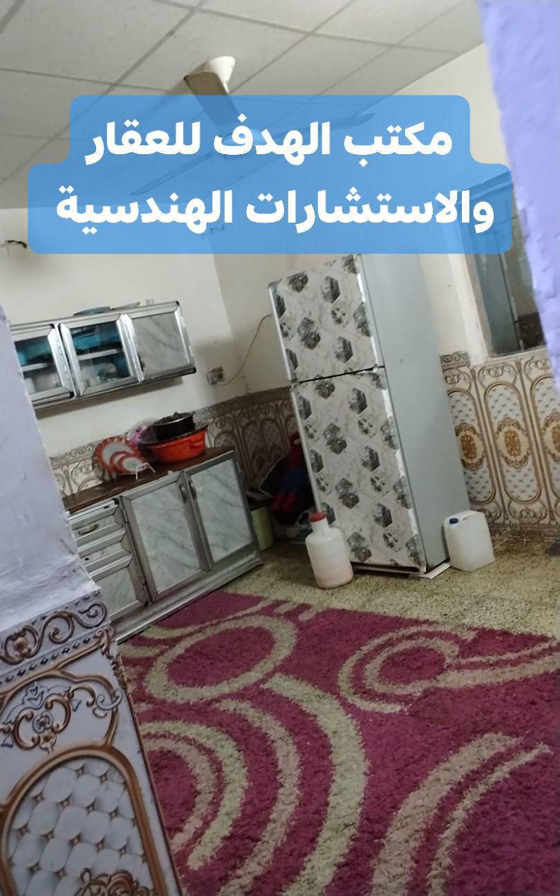 إعلان بيع مشتمل
يُعلن مكتب الهدف للعقار والاستشارات الهندسية
لصاحبه المهندس محمد الفهداوي عن بيع مشتمل مميز بالمواصفات التالية:
🏠 المساحة: 125 متر مربع
🏢 عدد الطوابق: طابقان
🧱 البناء: بلوك
🔹 تفاصيل الطابق الأول:
استقبال
مطبخ (حار وبارد)
صالة
غرفة نوم
صحيات
🔹 تفاصيل الطابق الثاني:
ثلاث غرف نوم
غرف سويت (حمّام داخل الغرفة)
🔸 الأرضيات: كاشي
📍 عنوان المشتمل:
بغداد – أبو غريب – حي الشهداء
قريب من جامع الرحمن الرحيم، وقريب من المدرسة الصينية
📍 عنوان المكتب:
الأنبار – الفلوجة – حي الشهداء
📞 للاستفسار والتواصل:
*********** (واتس آب)
*********** (واتس آب)
***********
🎯 هدفنا رضاكم وخدمتكم بأفضل صورة
📞 لا تتردد… تواصل ويانا وخلي البيع علينا
#عقارات
#عقارات_العراق
#عقارات_بغداد
#عقارات_أبو_غريب
#بيع_عقار
#بيع_مشتمل
#مشتمل_للبيع
#بيوت_للبيع
#استثمار_عقاري
#فرصة_استثمار
#سكن_مميز
#عروض_عقارية
#مكتب_الهدف
#المهندس_محمد_الفهداوي
#حي_الشهداء
#العراق
#بغداد
