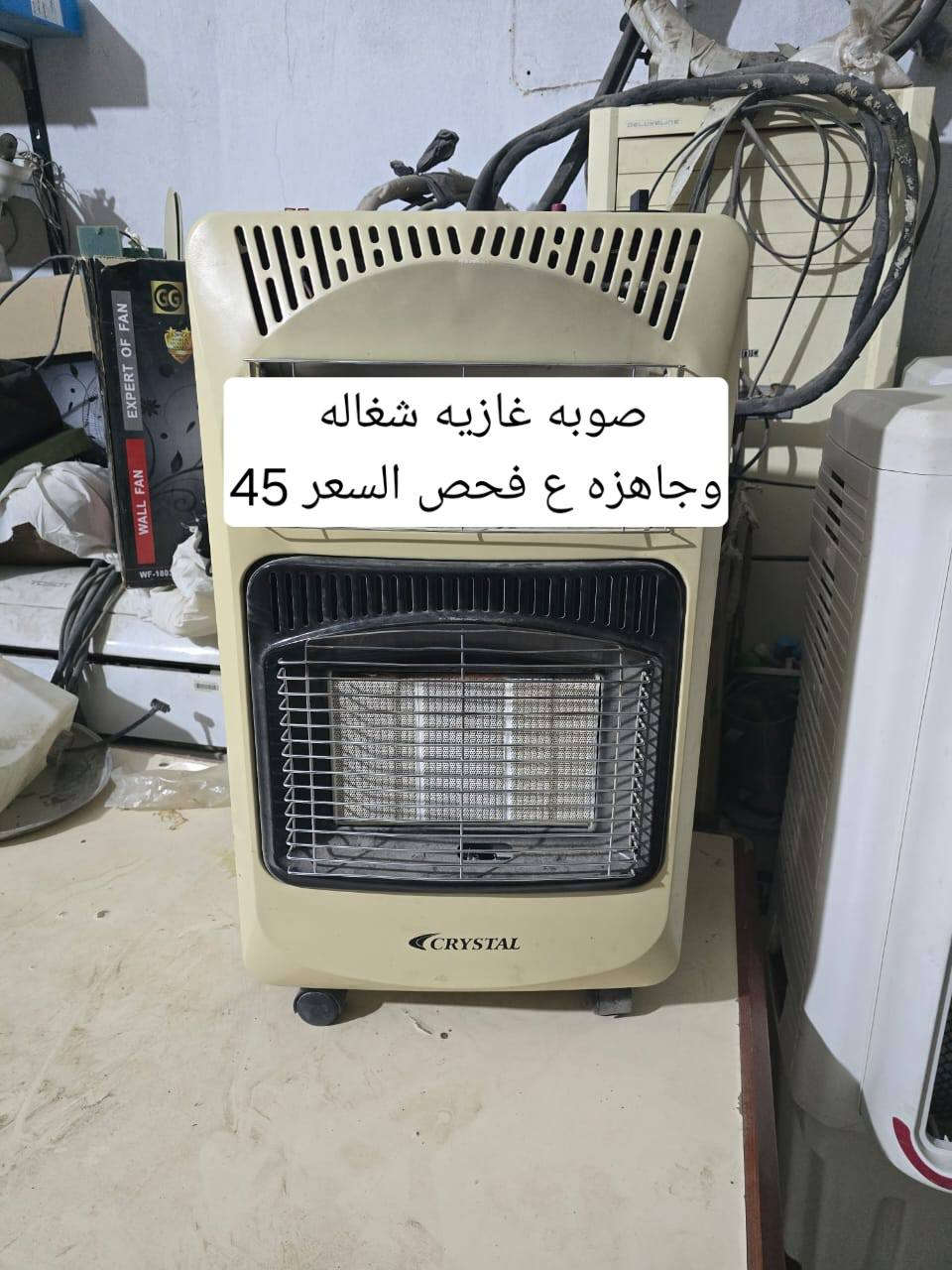 غراض بيت للبيع نظيفات وجاهزات كلمن وسعره الأسعار مثبته ع الصور العنوان نجف حي العسكري شارع السبيس السايدين خلف سوق المخضر  ***********  وات ساب
