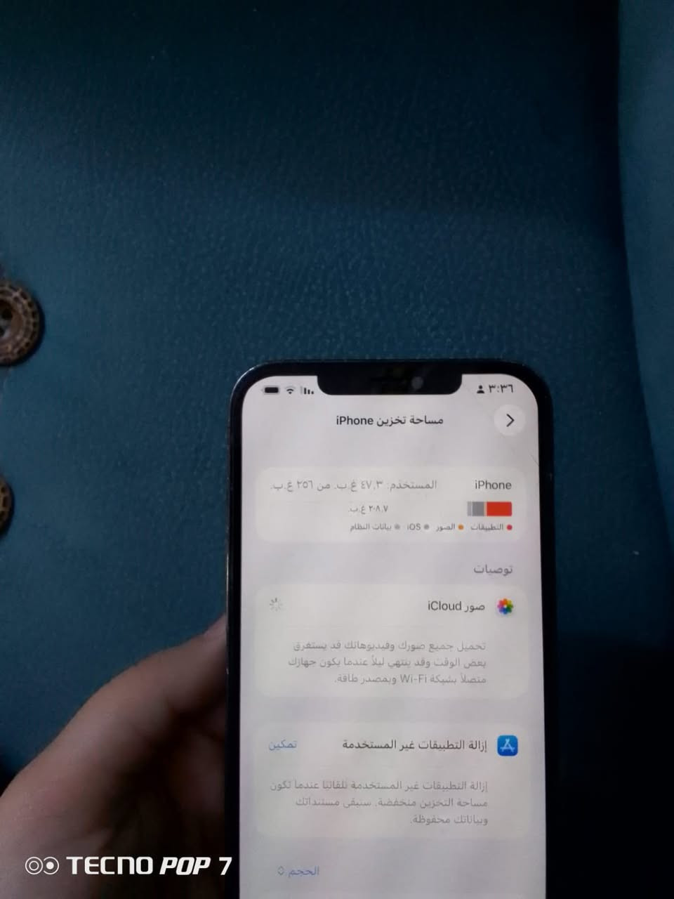 ايفون ١٢ برو ماكس ذاكرة ٢٥٦ بطارية ٧٢ بلادية نهائياً ميصرف الجهاز كلة بلادي ممفتوح ابد فقط بي شخط بالضهر وشخط بالشاشه الكلاسة نهائياً ممأثر على المس ولا يحمة كارتونتة ويا سعره٣٥٠ قفل مكاني بغداد العبيدي


**إذا كنت صاحب هذا الإعلان وتريد حذفه لأي سبب، رجاءا أرسل رسالة إلى الدعم الفني**