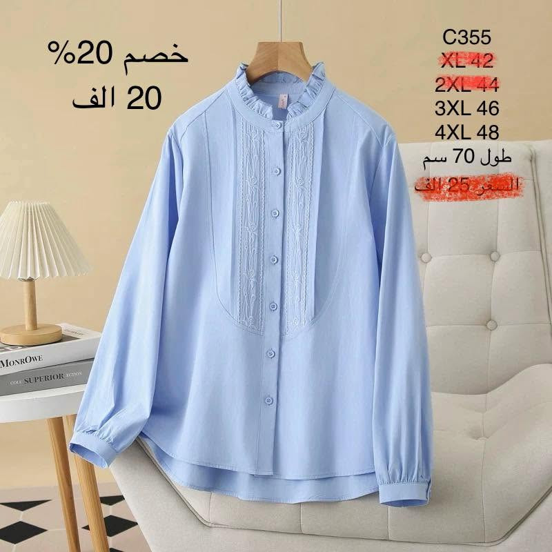 💯خصم💯
💯خصم 💯
الاسعار ولتفاصيل داخل الصور 
تفاصيل داخل الصوره يوجد توصيل بغداد محافضات5 الف 
للحجز مراسلة الصفحه
او زورونا في موقعنا بغداد الأمين سوق الأمين فرع افران السعاده 
للأستفسار مراسله او الاتصال على الواتساب فقط 
***********
قناة تلكرام 
https://t.me/mrs_beautyt
قناة messenger
 https://www.messenger.com/channel/ahoo.gg
قناة الواتساب 
https://chat.whatsapp.com/CKgfjHsg6em3VSSdwGZPUE?mode=gi_t #فولو #إكسبلور #اكسبلور_explore #كوين #اكسبلور_2022 #مشاهير_العراق #اكسبلور_فولو #مشاهير #فيسبوك #جامعة_بغداد #متفاعلين_إول_بإول #كوين_سنتر
