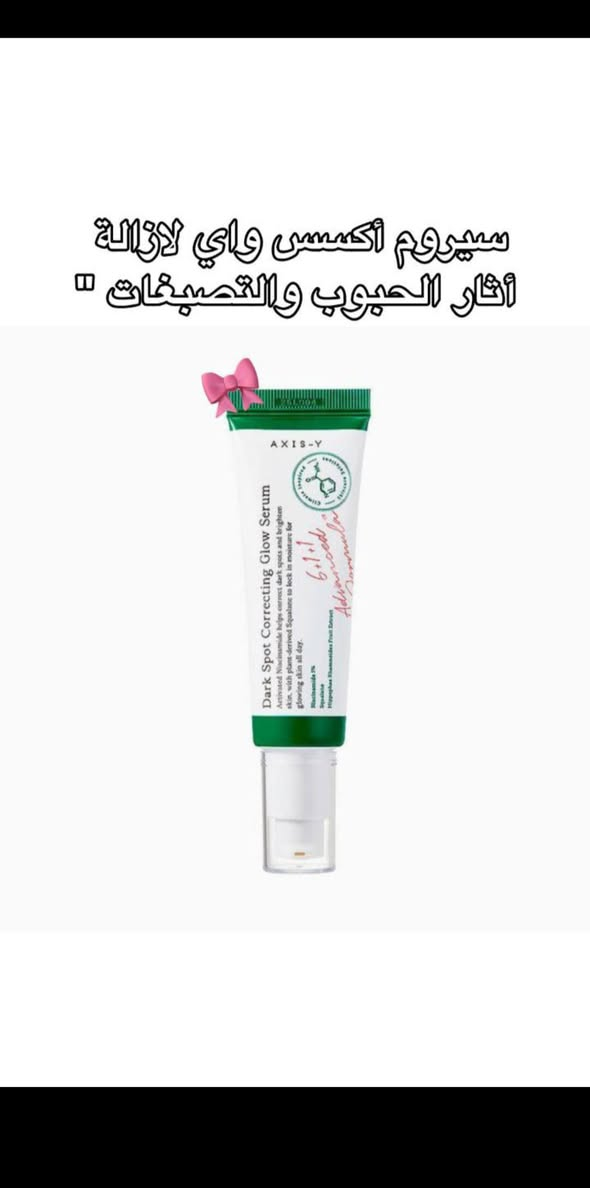 الاستفسار والحجز انستا hm7670387
او تيك توكlami__store يوجد توصيل


**إذا كنت صاحب هذا الإعلان وتريد حذفه لأي سبب، رجاءا أرسل رسالة إلى الدعم الفني**