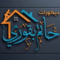 بديل الخشب • بديل الرخام • شيبورد