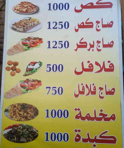 السلام عليكم
تصفية محل 
استعمال اسبوع واحد 
الاستفسار على خاص لطفا 
أو الاتصال على رقم ***********
العنوان مركز قضاء الطارميه شارع البانزين خانه 
من رخصت الإشراف ممكن تصعدون لمنشور اكون ممنون منك
