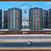 مجمع كنجان لايف • ٢٠٦م • ٣غرف