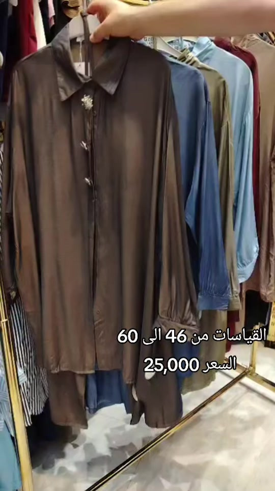 ✨ إطلالة تجمع بين الأناقة والراحة ✨ شوت قميصة طويل بخامة صيفية باردة وخفيفة، مثالي لأيام الصيف الحارة. 🌿☀️ تصميم عملي وعصري يناسب كل الأوقات، مع ألوان مميزة ولمسة أنيقة تخلي إطلالتك مختلفة. توفّر الآن في فروعنا، سارعوا بالحجز قبل نفاد الكميات. 💛 ***********
