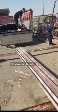 للبيع شيلمانات العدد 2الطول 4والثانيه 3سعرهن 50قفل مكان الحله ابي غرق ...