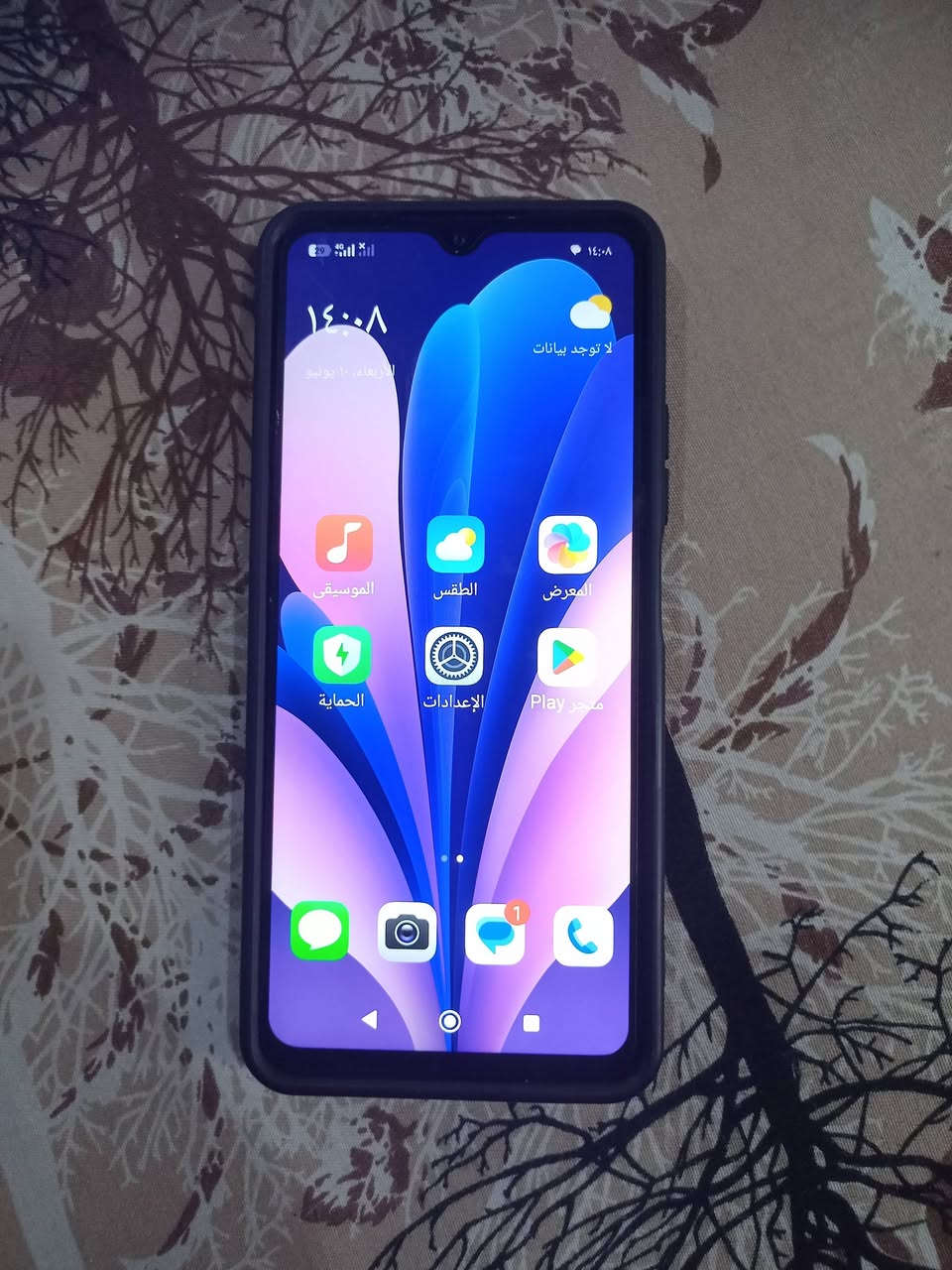 ريدمي C14سعر 175بي مجال  نضيف 90بل100


**إذا كنت صاحب هذا الإعلان وتريد حذفه لأي سبب، رجاءا أرسل رسالة إلى الدعم الفني**