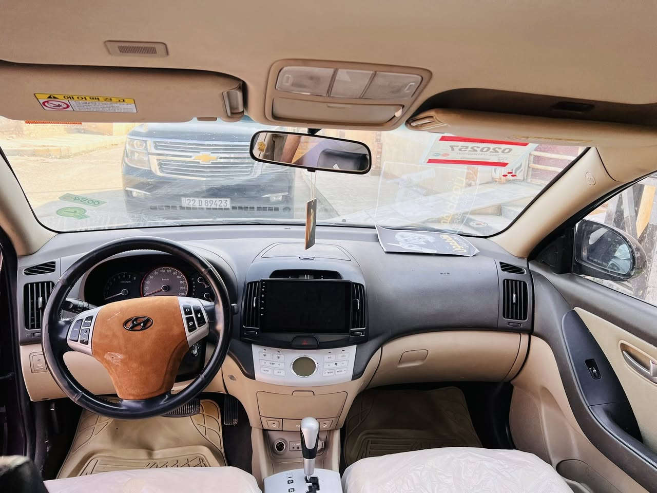 السلام عليكم النترا ادوات ادوات 2010 كصة جنطة لون كرزي مرقمة وكاملة سنوية لل29 تاير وحدادية 75‎%‎ مكينة 1600 دكشن عالي السعر 45 وبيها مجال//مكان ميسان//***********
