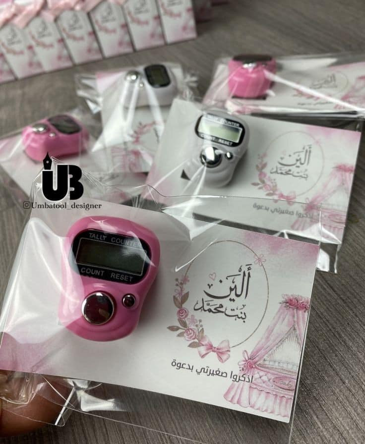 توزيعات كافه المناسبات حسب الطلب


**إذا كنت صاحب هذا الإعلان وتريد حذفه لأي سبب، رجاءا أرسل رسالة إلى الدعم الفني**