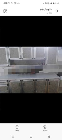 كاونتر • ٢٫٥م • قرب مسجد الكوفة