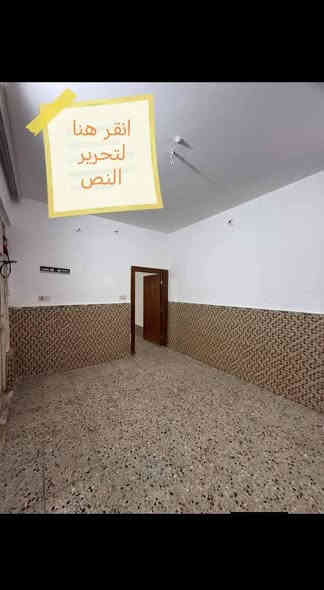 بسم الله الرحمن الرحيم 
تابع الصفحه ليصلكم كل ما هوه جديد 
مكتب الابرار للعقار 

دار للايجار في حي السلام مساحه ١٠٠متر غرفتين وصالة و الاستقبال و مطبخ السعر ٥٠٠الف نظيف جدا

للاستفسار مراسلتنا عله الخاص او الاتصال على الرقم واتساب *********** النجف
