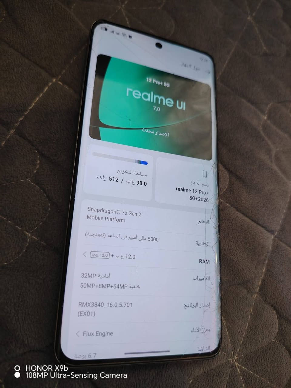 جهازين البيع 
جهاز ريلمي12برو بلص ذكره512 رام24 مامفتوح شرط
بدون غرضه فقط جهاز 
مكسور المس سعره 240 الف

ريدمي 13سي ذكره256 رام16  مبدل شاشه و فلاش مايشتغل 
جهاز كله شغل شرط سعره 105 الف بي مجل قليل 
بدون غرضه فقط جهاز
كورك  ***********
زين.        .   ***********
