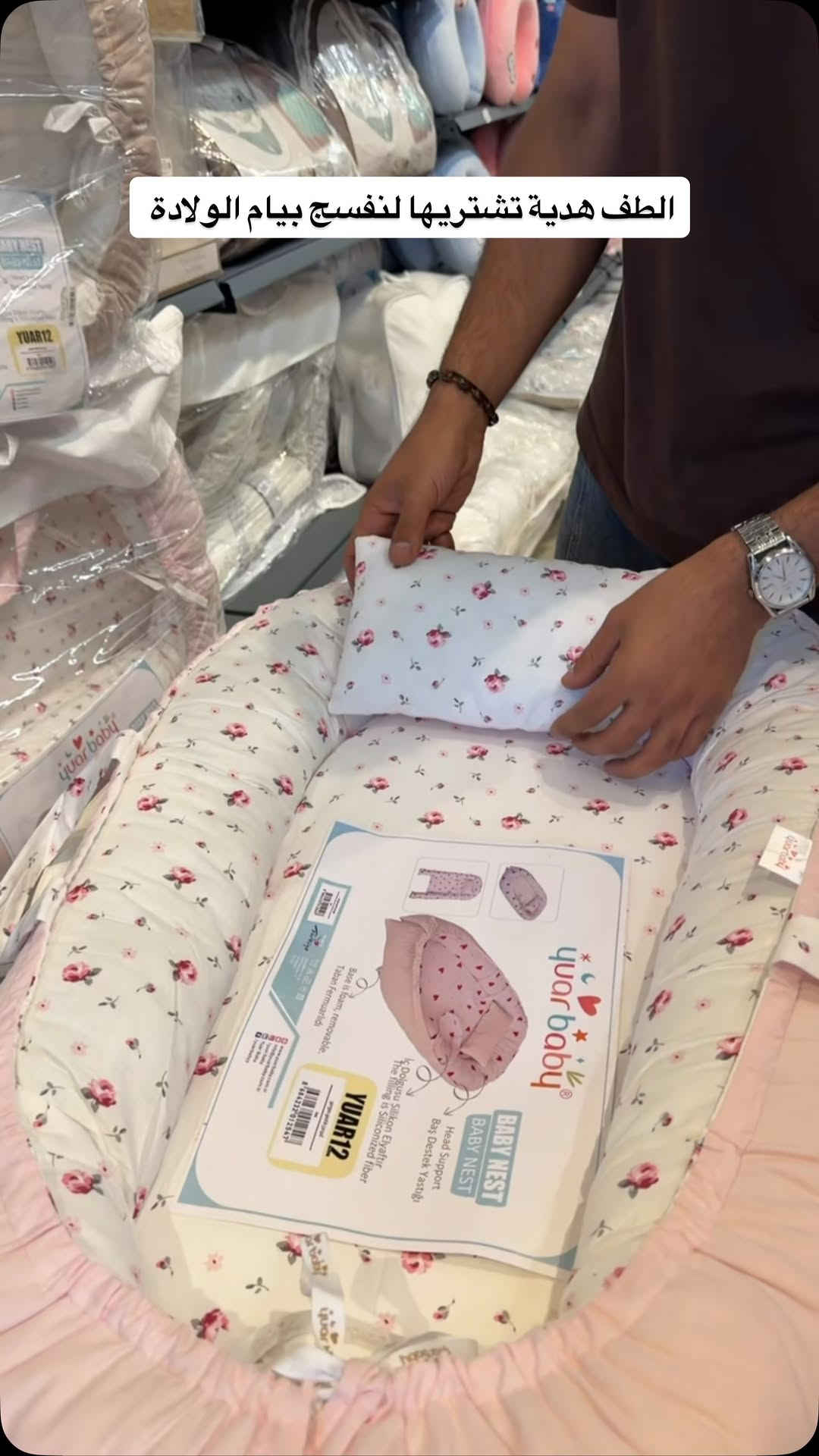 ‏QUBRUS | مركز قبرص للأطفال والأثاث المنزلي 🧸🏠

نوفر مجموعة متكاملة من مستلزمات الأطفال والمواليد، غرف نوم الأطفال، الأسرة والخزائن، عربات الأطفال، الألعاب التعليمية والترفيهية، الأثاث المنزلي والمستلزمات المنزلية، مع تشكيلة واسعة من المنتجات العصرية التي تجمع بين الجودة، الأمان، الراحة والتصميم الحديث.

📍 البصرة | شارع الوفود | قرب النزاهة القديمة
🚚 خدمة توصيل إلى جميع محافظات العراق
📦 بيع بالجملة والمفرد
📞 *********** | ***********
📲 TELEGRAM | QUBRUS_ORDER

🔹 Baby Store Iraq
🔹 Baby Furniture & Kids Furniture
🔹 Newborn Essentials & Baby Products
🔹 Home Furniture & Home Essentials
🔹 Toys & Educational Products

كل ما يحتاجه طفلك ومنزلك… في مكان واحد. ✨🩵🩷
