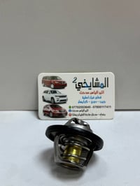 🚘 مواد دودج جورني (2008–2020) ماركة WORLD GOLD POWER ✅ ضمان 6 أشهر ✅ ف...