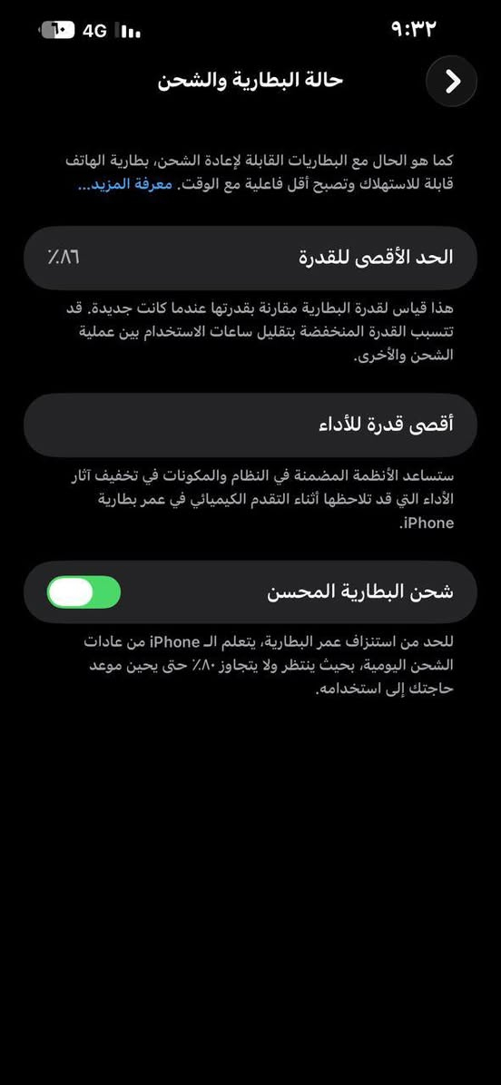 السلام عليكم
ايفون 13 برو ماكس 
للبيع 
الجهاز مكفول اي شي ما مبدل بي ولا داخل صيانه 
السعر 700الف قفل 
بطاريه 86 
رقمي *********** متواجد ع واتساب فقط
