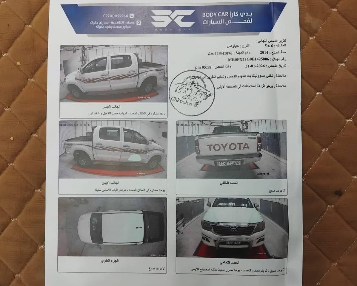 السلام عليكم تويوتا للبيع
موديل  2014 فور ويل  كويتيه
كير اوتماتيك
محرك وكير مكفولات ما مفتوحه وخير من الله
صدر حداديه جديده
 بدون صبغ فقط بارد  موضح بلسونار 
رقم بغداد الانكليزي  هزه جديده سنويه بأسمي جديده لغايه 2031
 مكاني بغداد مدينة الصدر 
السعر 215 
مكاني بغداد مدينة الصدر 
 الاتصال ***********

‭
