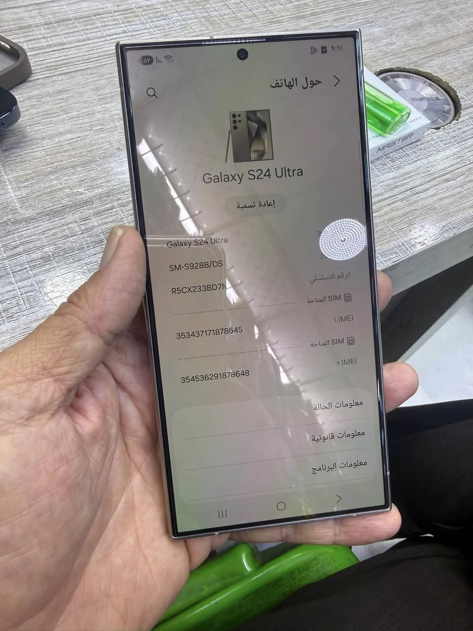٢٤ الترا ٢٥٦ جهاز نضيف وكاله ويا شاحنه اصليه مكاني بغداد السعر ٩٥٠ الف ***********
