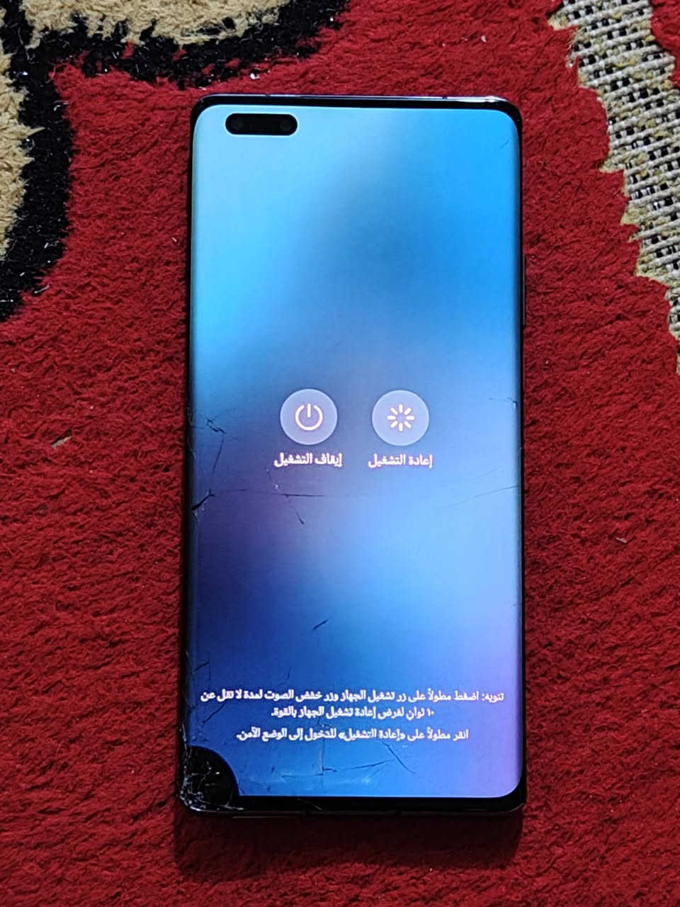 هواوي ميت 40 برو مكسورة شاشته 
المس واكف ومبدل ضهر السعر ٦٠ الف
ابيع على وضعيته اليفيده يراسلني خاص
مكان كوت متوفر توصيل بااعتماد فقط


**إذا كنت صاحب هذا الإعلان وتريد حذفه لأي سبب، رجاءا أرسل رسالة إلى الدعم الفني**