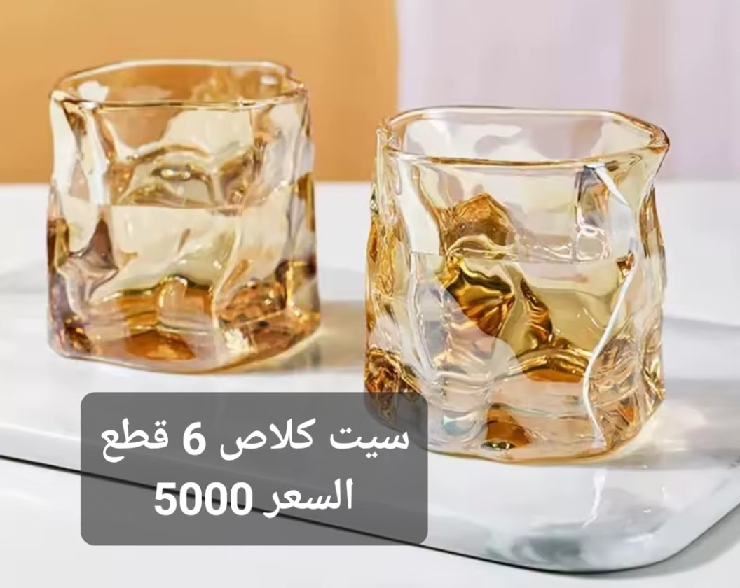 مجمع الريان لكافة الأغراض المنزلية🛒
تشكيلة مواد منزليه متنوعه 
لايك ومتابعه ليصلك كل ماهو جديد👍🥰

تتوفر لدينا خدمة توصيل لكل المحافظات
للطلب _والحجز _والأستفسار 
الرقم //***********
العنوان //بسمايه الشارع العام مقابل برهومي الشارع الخدمي مجاور أسواق اللؤلؤة
أوقات الدوام⏰من الساعة 10 صباحاً الى الساعة 1 ليلاً
