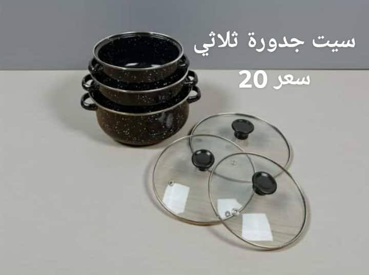 اغراض للبيع


**إذا كنت صاحب هذا الإعلان وتريد حذفه لأي سبب، رجاءا أرسل رسالة إلى الدعم الفني**