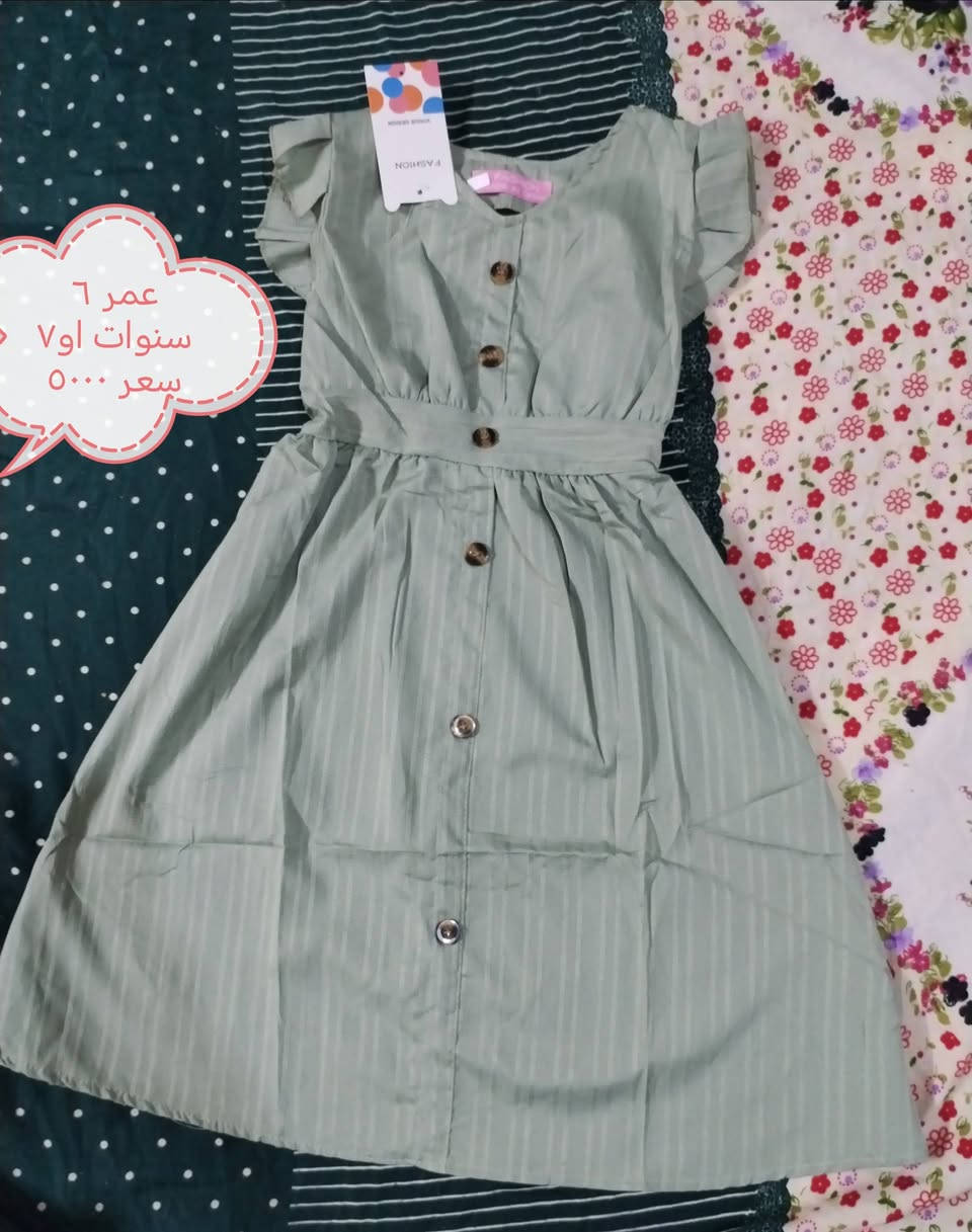 فستان بناتي يجنن 😍
سعر ٥٠٠٠

توصيل الف داخل المنطقة


**إذا كنت صاحب هذا الإعلان وتريد حذفه لأي سبب، رجاءا أرسل رسالة إلى الدعم الفني**