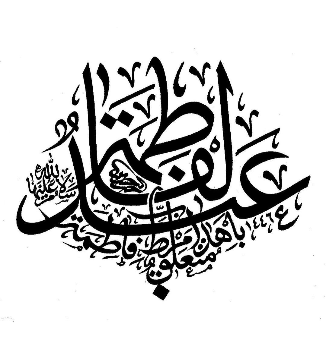 عقيق يماني مخطوط 
(عبد لفاطمة متعلق بإهدار مرط فاطمة ) بخط البارجست حجم الحجر ٢١ ملم سعر القطعة ٧٥ الف


**إذا كنت صاحب هذا الإعلان وتريد حذفه لأي سبب، رجاءا أرسل رسالة إلى الدعم الفني**