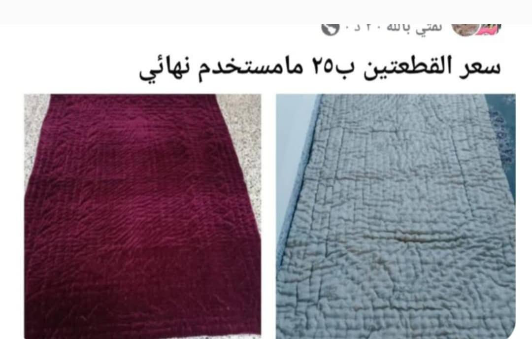 كوستم جاكيت وكيلوت محير يلبس من عمر ٨ سنوات واكثر حسب طول البنت الكوستم او فستان عل ١٠


**إذا كنت صاحب هذا الإعلان وتريد حذفه لأي سبب، رجاءا أرسل رسالة إلى الدعم الفني**