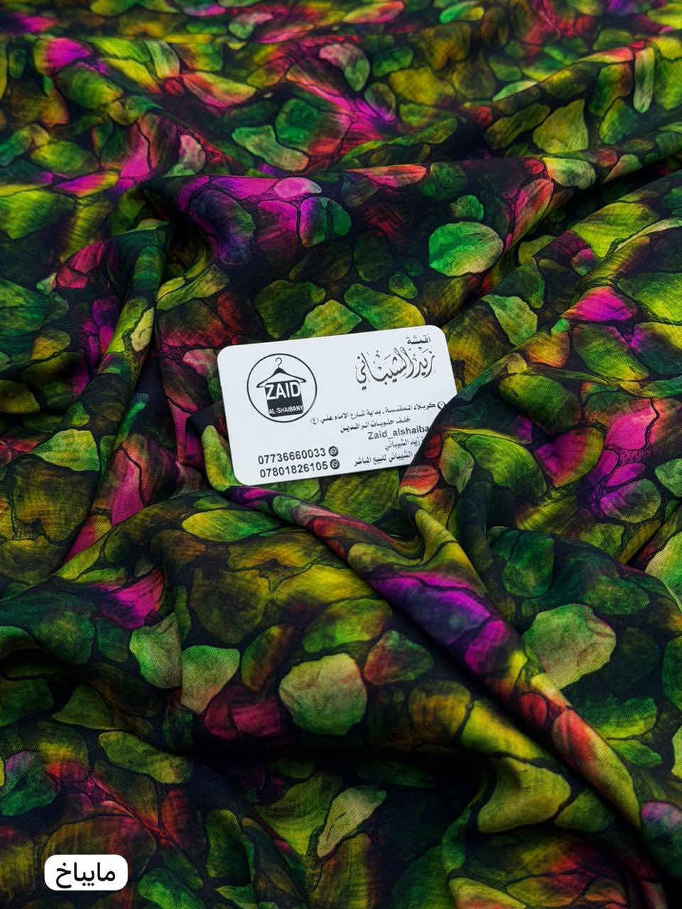 راح تخلص. بضاعه العيد 🥰😅

كشمير. مخور الاصلي 
سعر مترب4
سعر قطعه ب10
تحجزين 3قطع توصيل ب3

سارعوو بالحجز قبل لايخلص 🫣


**إذا كنت صاحب هذا الإعلان وتريد حذفه لأي سبب، رجاءا أرسل رسالة إلى الدعم الفني**