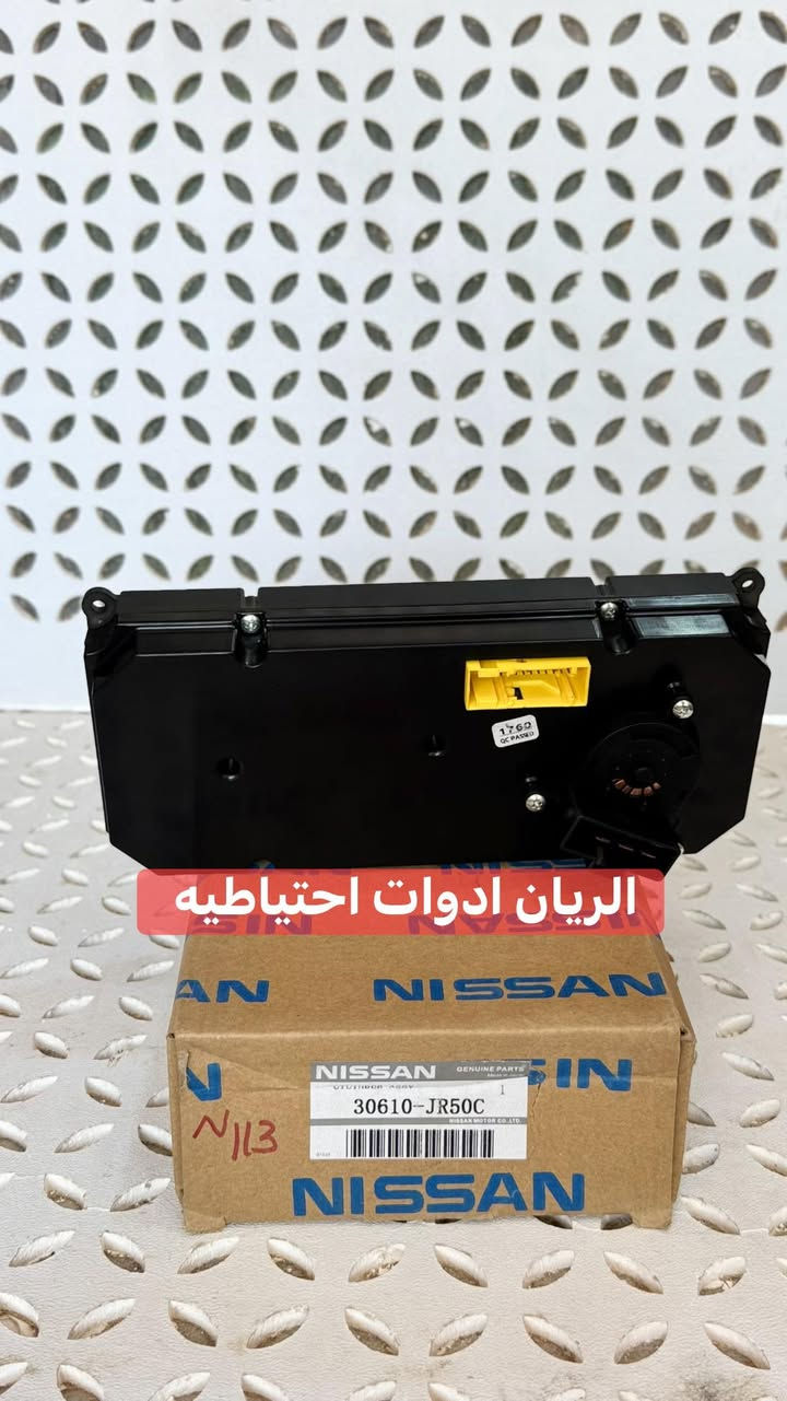 يتوفر لدينا محلات 
الريان ادوات احتياطية الريان ادوات احتياطيه
✅ دبة راديتر نيفارا اصلي شركة 
✅ ضاغطة قايش اصليه شركة 
✅ قايش اصلي شركة
✅ بورد تبريد اصلي 
✅ كلج مروحه اصلي شركة 
✅ ولف حماوه اصلي شركة 
✅ جاين شوته اصلي 
✅ جوزة باور ستيرن اصليه 
✅ واتربم اصلي شركة 
✅ مروحة راديتر  اصليه شركة
✅ قبق راديتر اصلي + قبق فضله اصلي 
السعر مراسلة الصفحة 
واتساب ***********
تتوفر خدمة توصيل 🚚 كافة المحافظات
