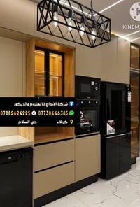 مطابخ كلاسيكيه • ضمان ٧ سنوات • كربلاء حي السلام