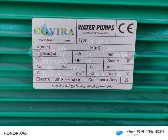 مضخة كهربائيه 4×4 ظغط عالي
شركة COVIRA الأصلي
القوة الحصانية 10 HP
الهيد 27متر عامودي
الملف نحاس 100 💯
 V380 ثري فيز
العنوان صلاح الدين سامراء شارع المتوكل
الاستفسار ***********
