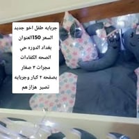 مرجوحه • هزاز • الدورة