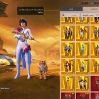 حساب بيس/كلاش • مستوى 89 • أسلحة 160