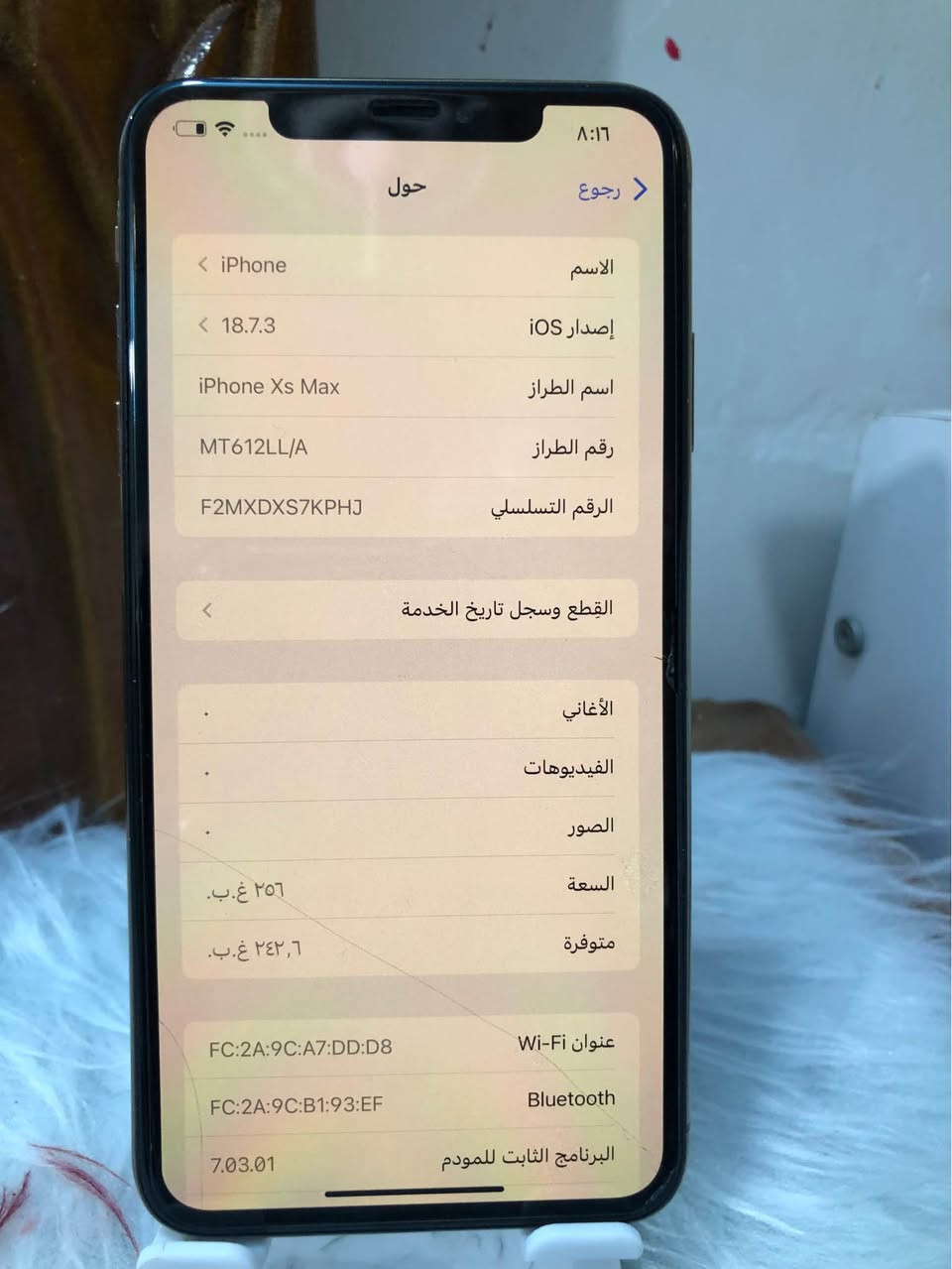 ايفون اكس اس ماكس

جهاز نظيف استخدام شخصي

مستبدل شاشه فقط الظهر بيه فطور

الذاكره 256

البطاريه 79 

السعر 175

المكان ناصريه الشطره 

تلفون /*********** الشطره, ذي قار
