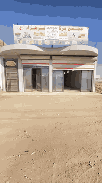 مجمع تجاري • ٣٠٠م • قرب البونافع