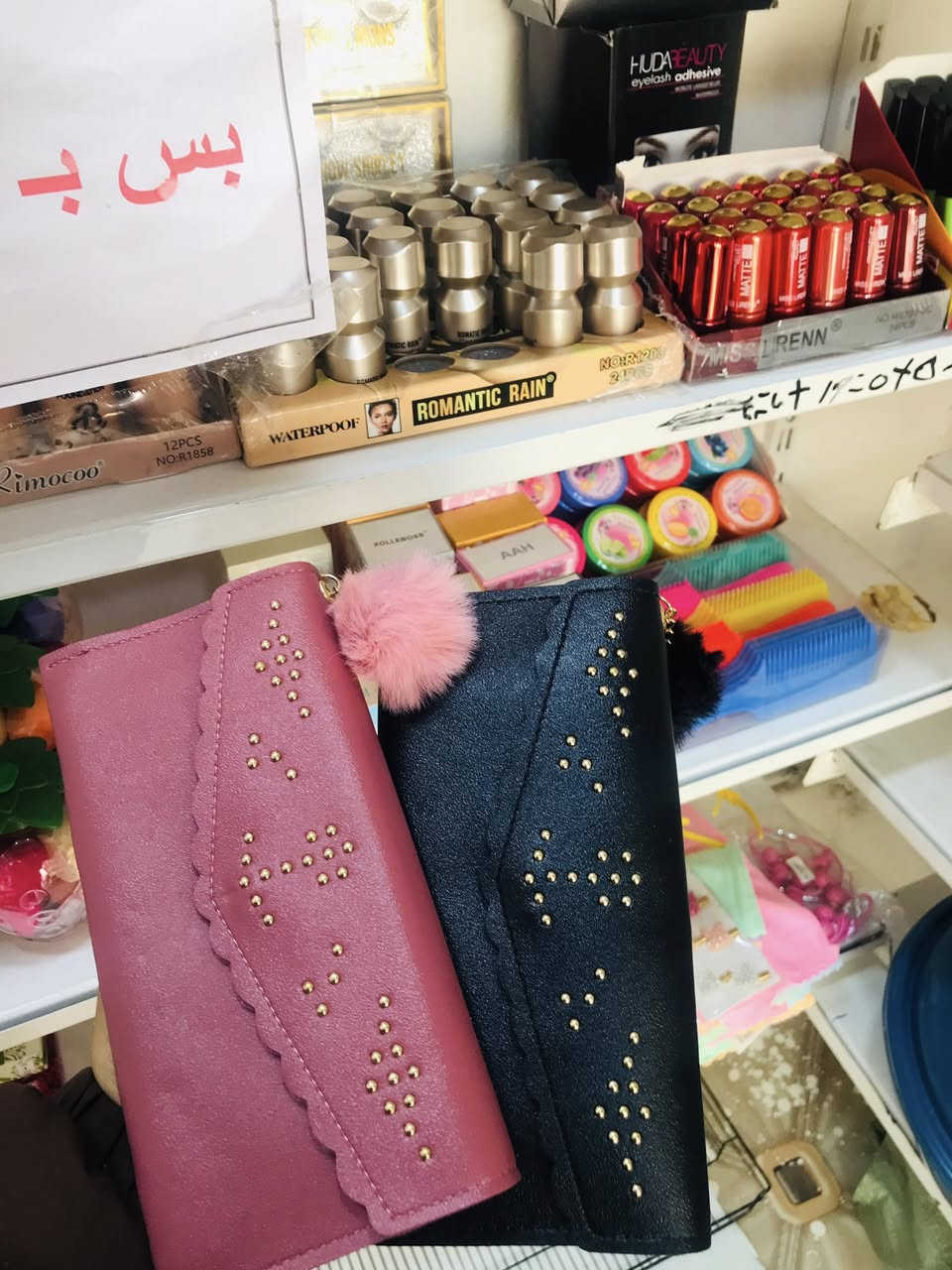 جزدان قطعه بالف 🔥
موصل حي القدس قرب القصاب ابو صكر


**إذا كنت صاحب هذا الإعلان وتريد حذفه لأي سبب، رجاءا أرسل رسالة إلى الدعم الفني**