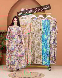 تخفيضات • بلاش • جملة