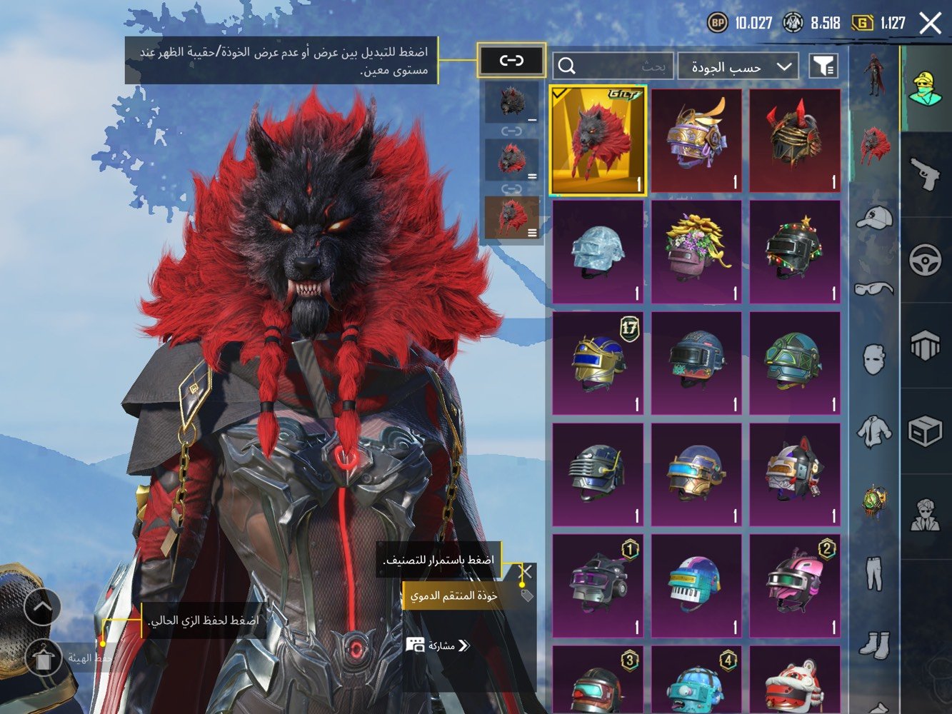 الحساب عملاق بمعنى الكلمه اكو وياه هديه 🎁
43سلاح يطور ٢٢ كلمسج
كربلاء راسلني واتساب
حتى ادزلك فيديو تفاصيل