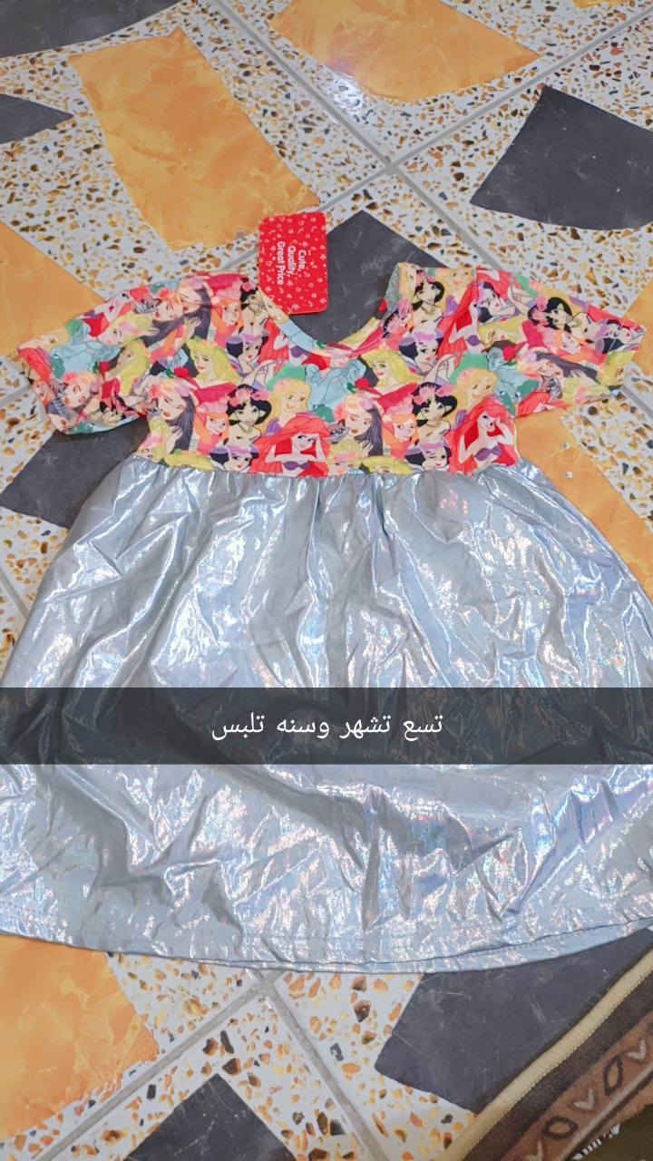 ملابس لطفال كول ع2ونص وشلحات قصيره ب4


**إذا كنت صاحب هذا الإعلان وتريد حذفه لأي سبب، رجاءا أرسل رسالة إلى الدعم الفني**