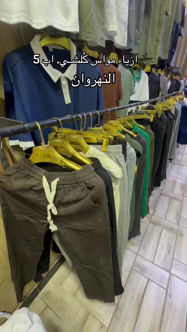 ڪُلشـي. اب 5


**إذا كنت صاحب هذا الإعلان وتريد حذفه لأي سبب، رجاءا أرسل رسالة إلى الدعم الفني**