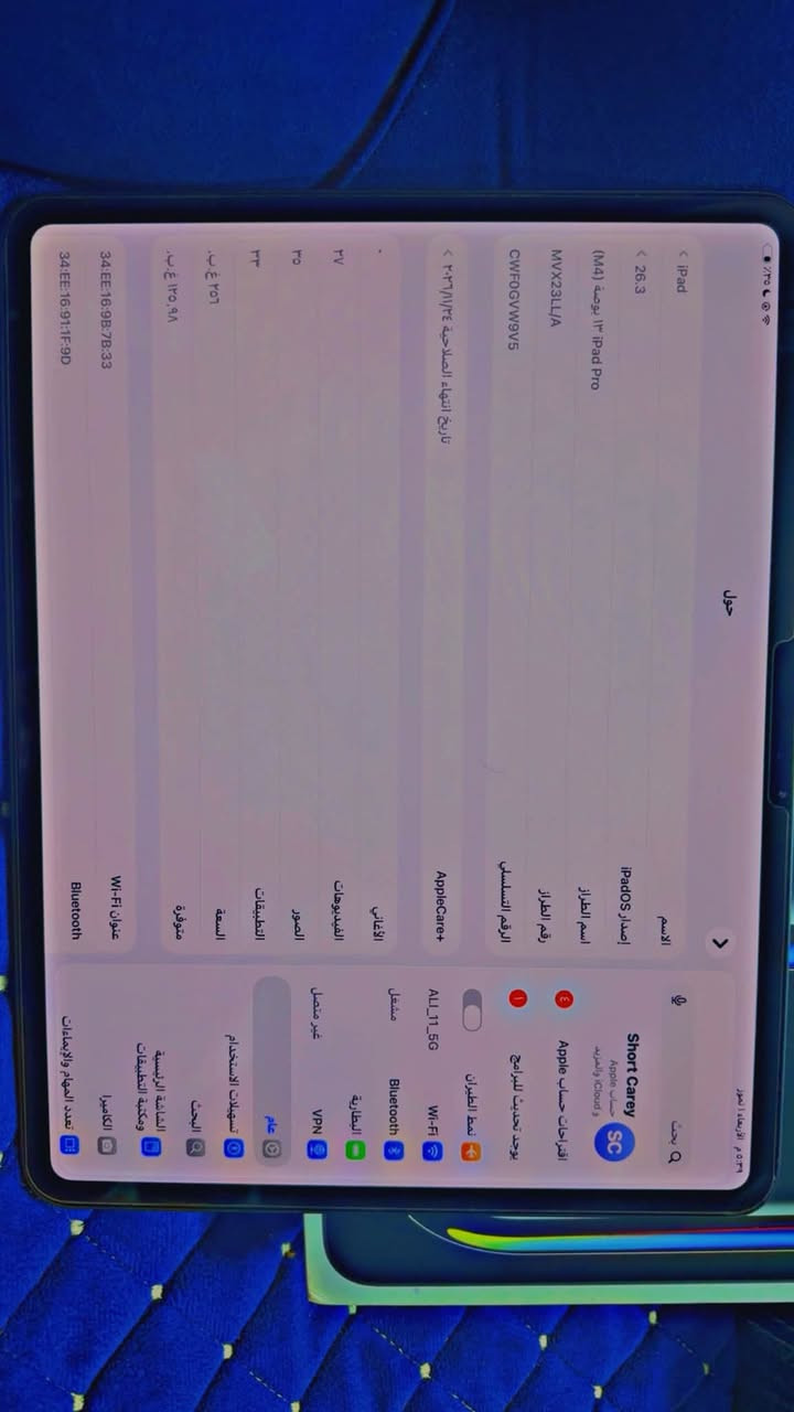 iPad Pro 13-inch M4 (Wi-Fi)
iPad Pro 13-inch M4 (Wi-Fi)

مو ل 11 انج لاا ل 13 انج يعني اكبر من 11 

الجهاز نظيف جداً واستعمال خفيف، أداء خارق بفضل معالج M4، مناسب للمونتاج، التصميم، الدراسة والألعاب الثقيلة. خالي من اي خدش مكفول من كلشي 

ملاحضه :: الجهاز بعده بل ضمان شهر 12 ينـتـهـي

✅ شاشة OLED 120Hz ProMotion

✅ معالج Apple M4

✅ سعة 256GB

✅ يدعم Apple Pencil Pro

✅ بطارية ممتازة 89‎%‎

الجهاز كامل مع العلبة وملحقاته الأصلية حافضه ولزكه شاشه اصلية اصلية . ☑️ 

السعر: مليون و 300  دينار 

مكاني : بغداد شارع فلسطين

للاستفسار متواجد واتساب ورقم فقط  : ***********

رحمة لوالديك لاا تعبني اذا مو شراي
