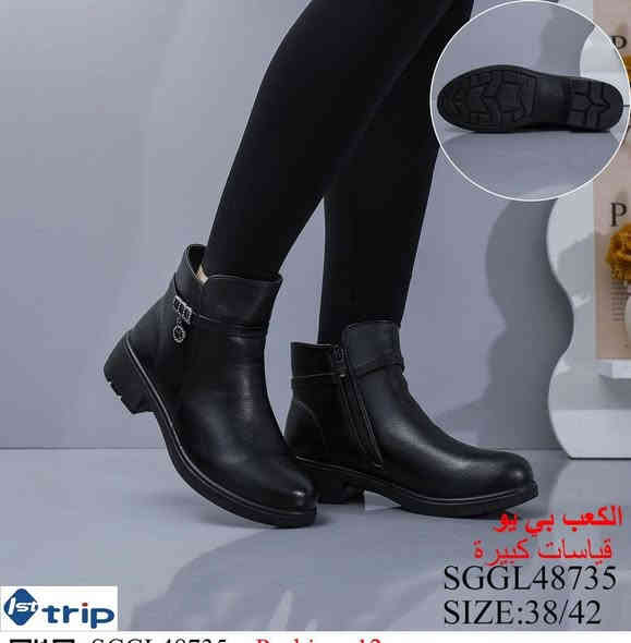 عرض يجنننننننن 💯💯💯💯
أجمل العروض تفليش  كل صور بحسابي جمع موديلات   
فلات طبي خفيف جدا ومريح دبان طبي كوالتي عااالي جدا 
بوتات  
رياضي مريح بالبس 
متوفر الوان وقياسات كله 
للحجز والتوصيل يرجى مراسلة الصفحة 
او وات ساب ***********
💯💯💯💯💯💯💯💯💯💯💯💯💯💯💯 بغداد
