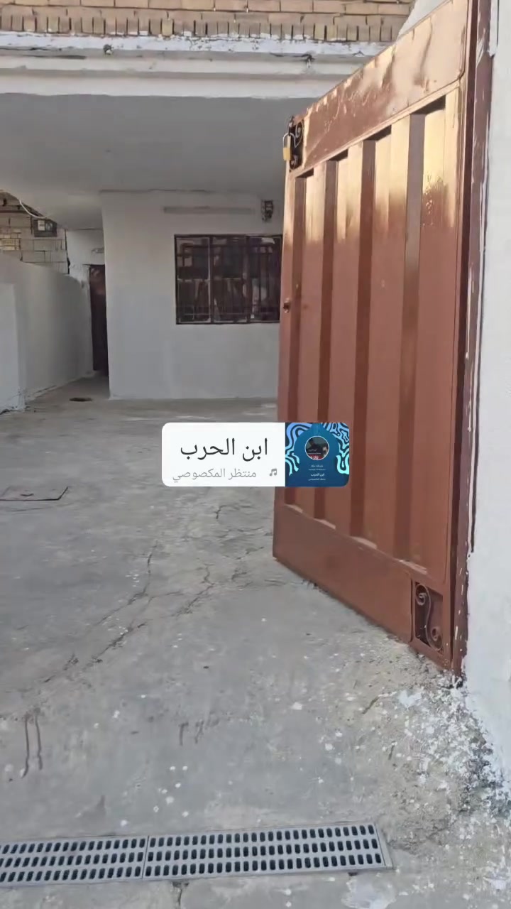 السلام عليكم بيت ٢٠٠ م حي الزهور قرب مدرسه النور البيت نضيف جاهز للسكن
استقبال صاله مطبخ غرفه حمام طابوك مسلح 
البيت نضيف الاستفسار ***********
***********
