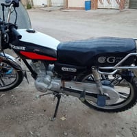 ما بعد السلام • دراجة 21 • شغالة